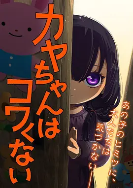 夏日星轨 青春恋爱动漫全集在线观看